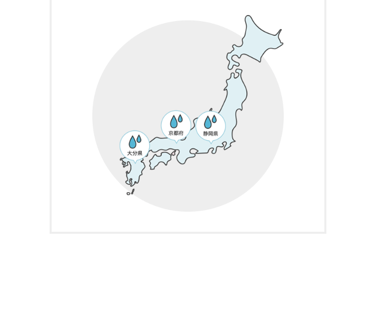 00
大分県
京都府
静岡県