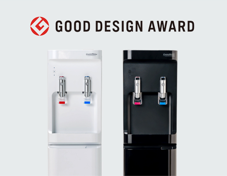 GOOD DESIGN AWARD